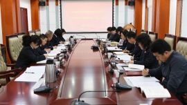 庆阳市检察院召开党组理论学习中心组学习会议