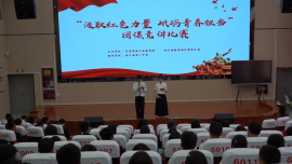 合水县举办“汲取红色力量 砥砺青春担当”团课竞讲比赛