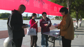 合水县疾控中心开展全民健康文明生活方式宣传月主题宣传活动