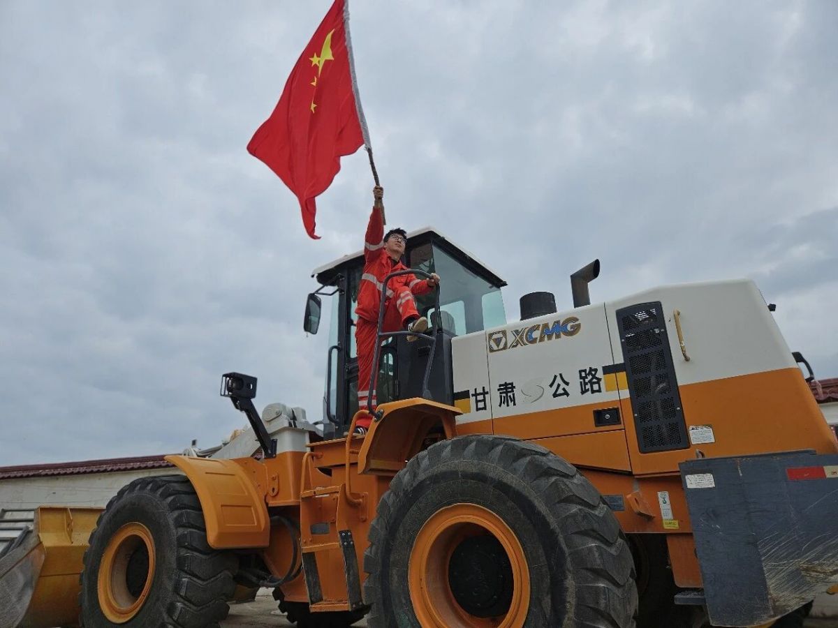 我与国旗合个影丨与国旗同框,以奋斗献礼
