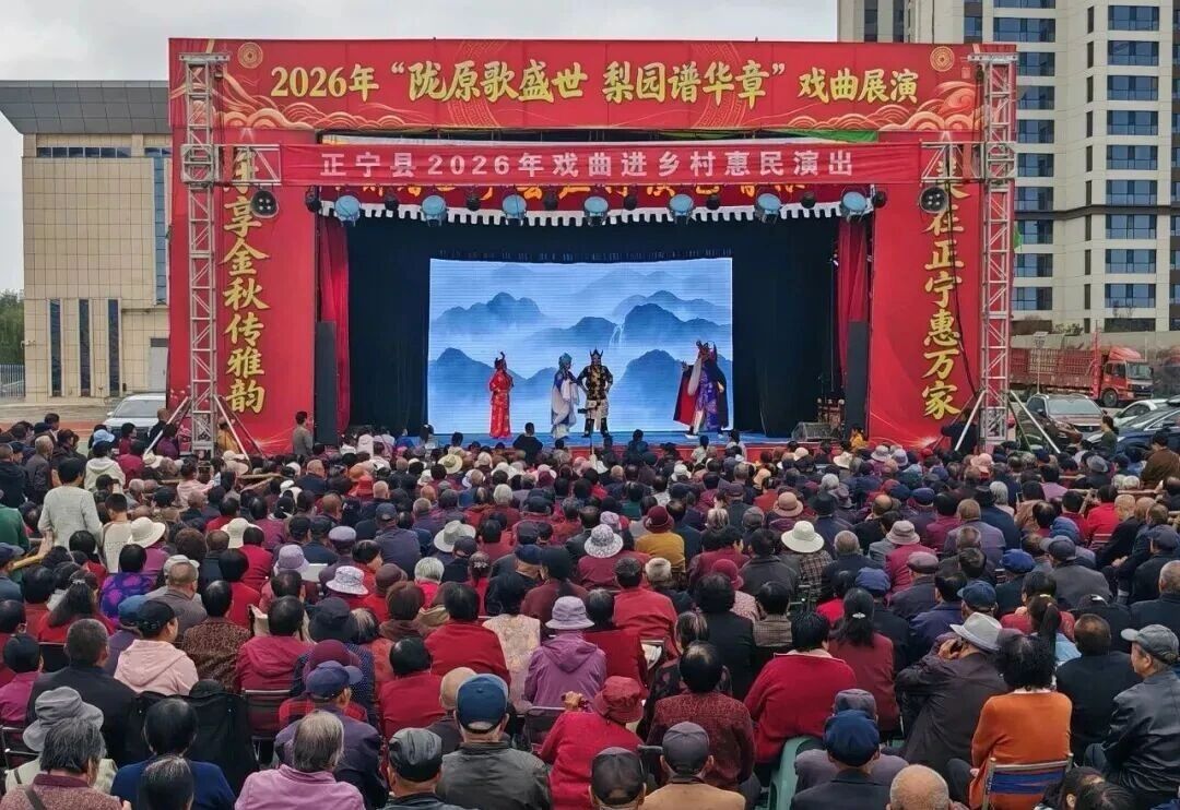 正宁县“乐享金秋·美在正宁”系列文化活动圆满收官