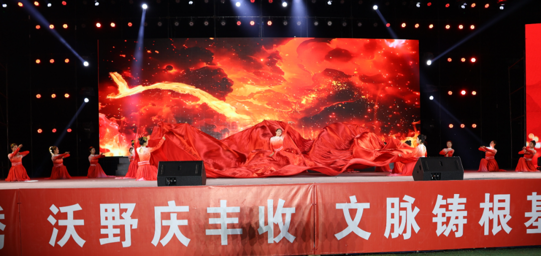 正宁县“乐享金秋·美在正宁”系列文化活动圆满收官
