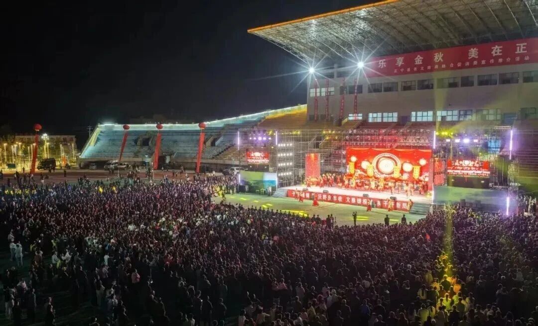 正宁县“乐享金秋·美在正宁”系列文化活动圆满收官