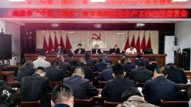压实安全责任 排查风险隐患——环县南湫乡开展中秋、国庆“双节”节前安全生产大检查