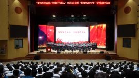赓续红色血脉 争做时代新人 ——庆阳市全国“新时代好少年”学习宣传活动在华池一中举行