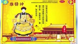 雄锋神丹服用感受，丸丸起效，化解男性诸多难言之隐