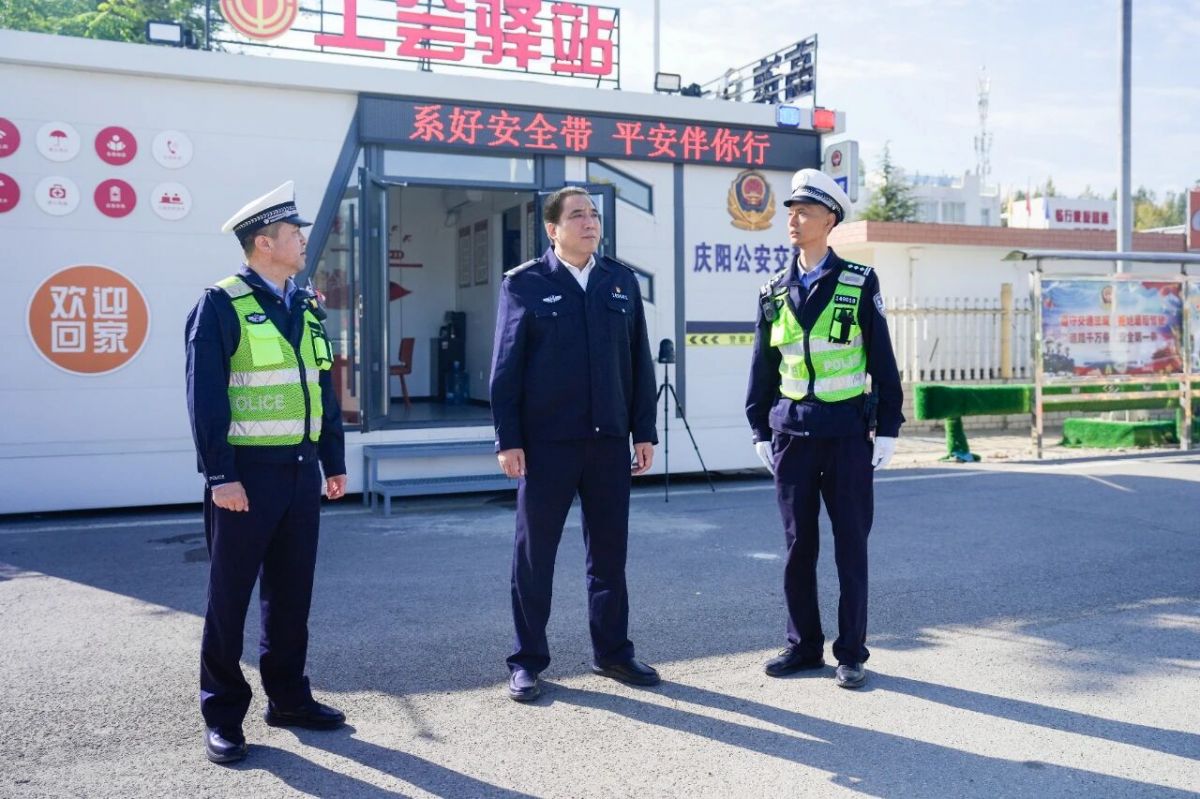 庆阳市公安局调度督导国庆假期道路交通安保工作