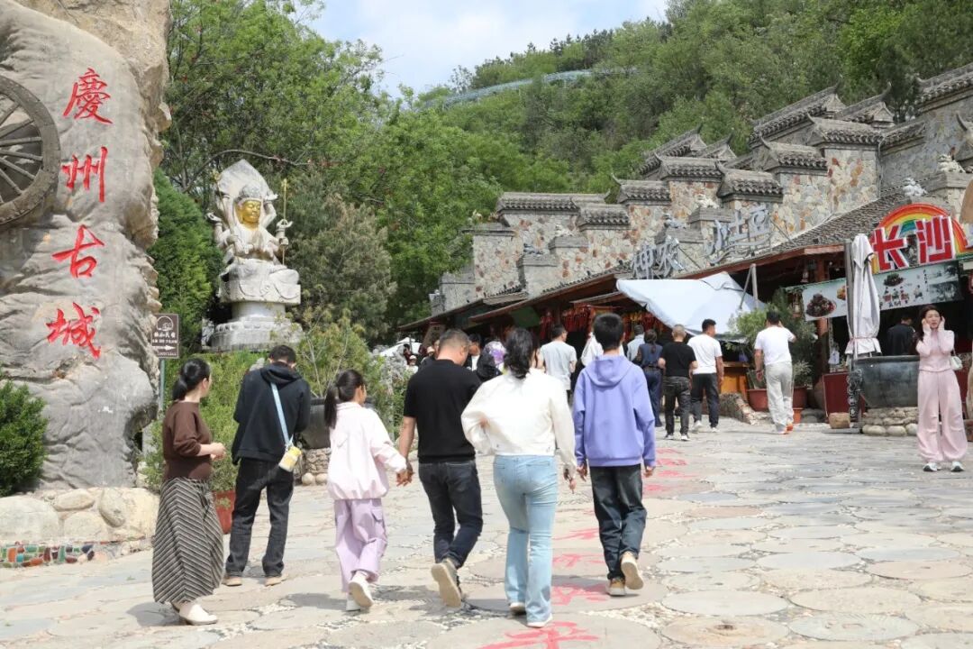 药王洞养生小镇|烟火藏诗意 欢趣度国庆