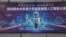 合水：深耕科创育人沃土 筑牢县域人才培育根基