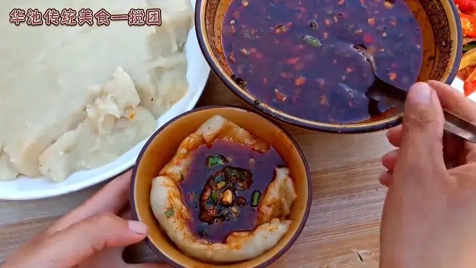 搅团