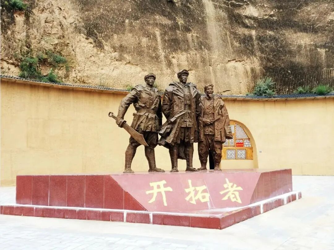 四合台陕甘边区革命委员会旧址