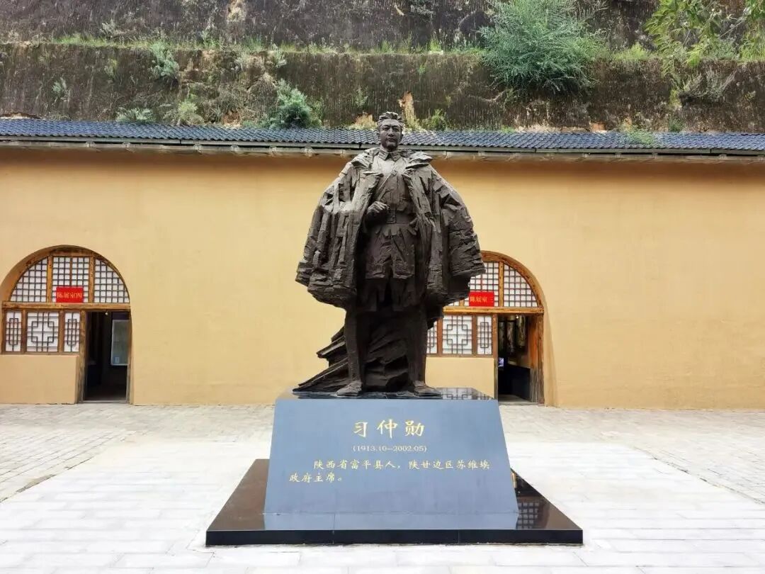 寨子湾陕甘边区苏维埃政府旧址