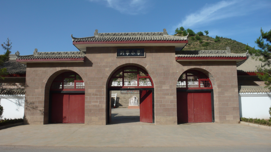 列宁小学旧址