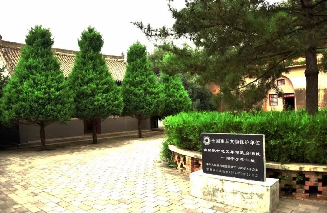 列宁小学旧址