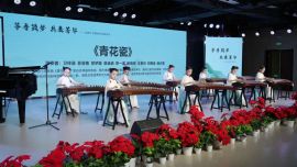 “筝音筑梦·共奏芳华”——闫港华古筝师生专场音乐会华彩启幕