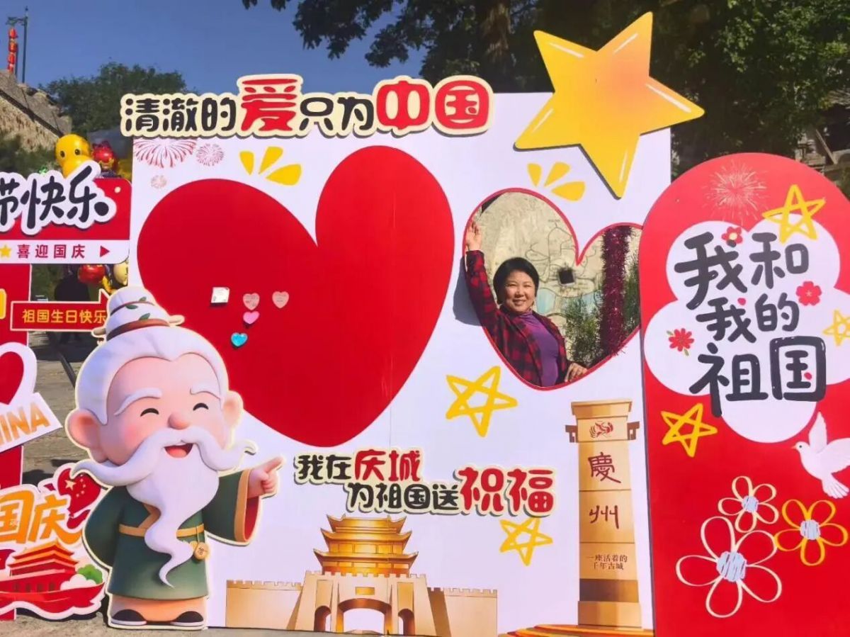 庆城县国庆文旅市场持续升温