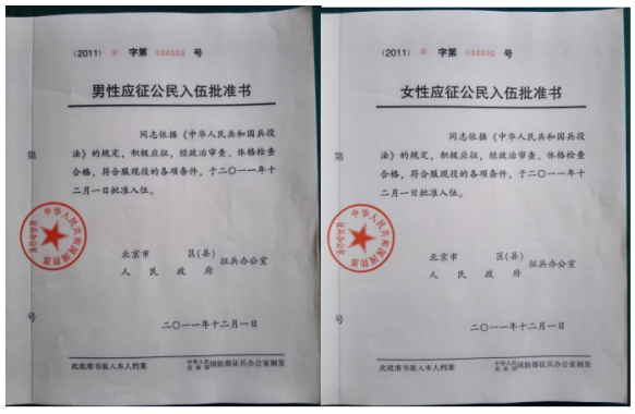 微信图片_20260930154935_267_8.png