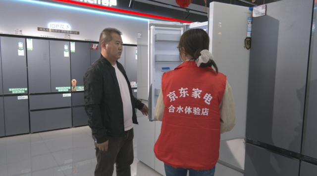 合水县以旧换新政策持续发力 群众换购热情高涨