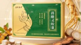 忠华唐方消糖灵胶囊｜中华瑰宝道地药材，旷世消渴奇方
