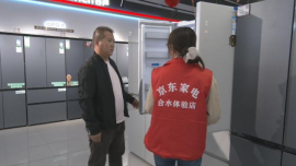 合水县以旧换新政策持续发力 群众换购热情高涨