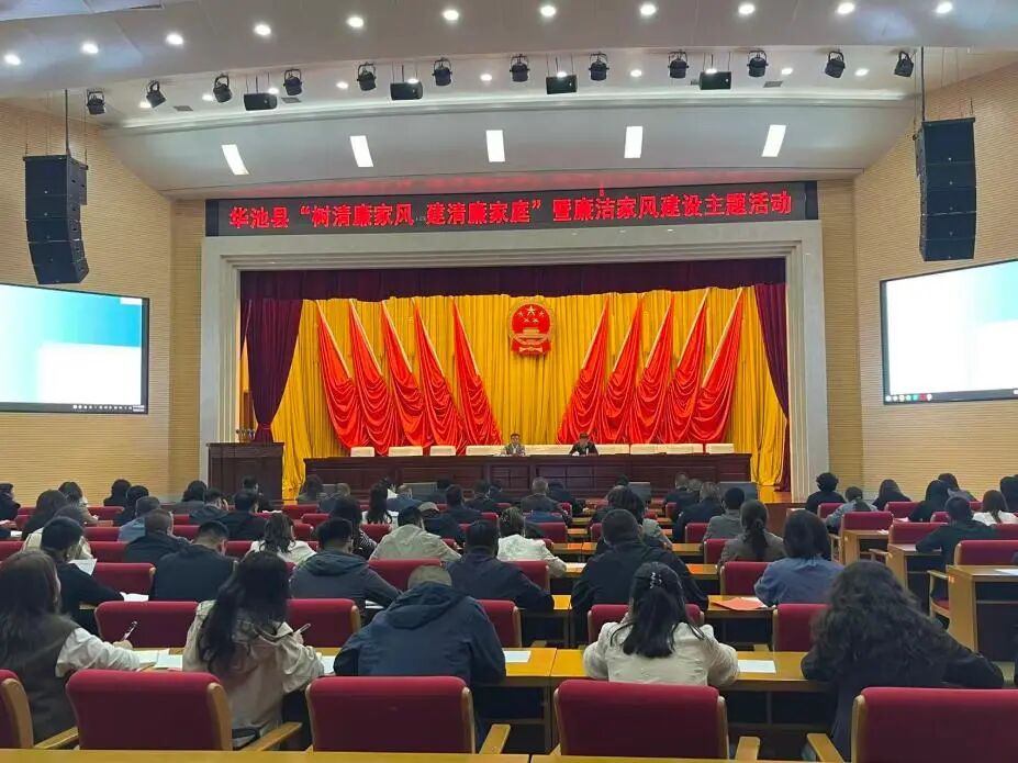 华池县:五载耕耘践初心 服务妇儿促发展