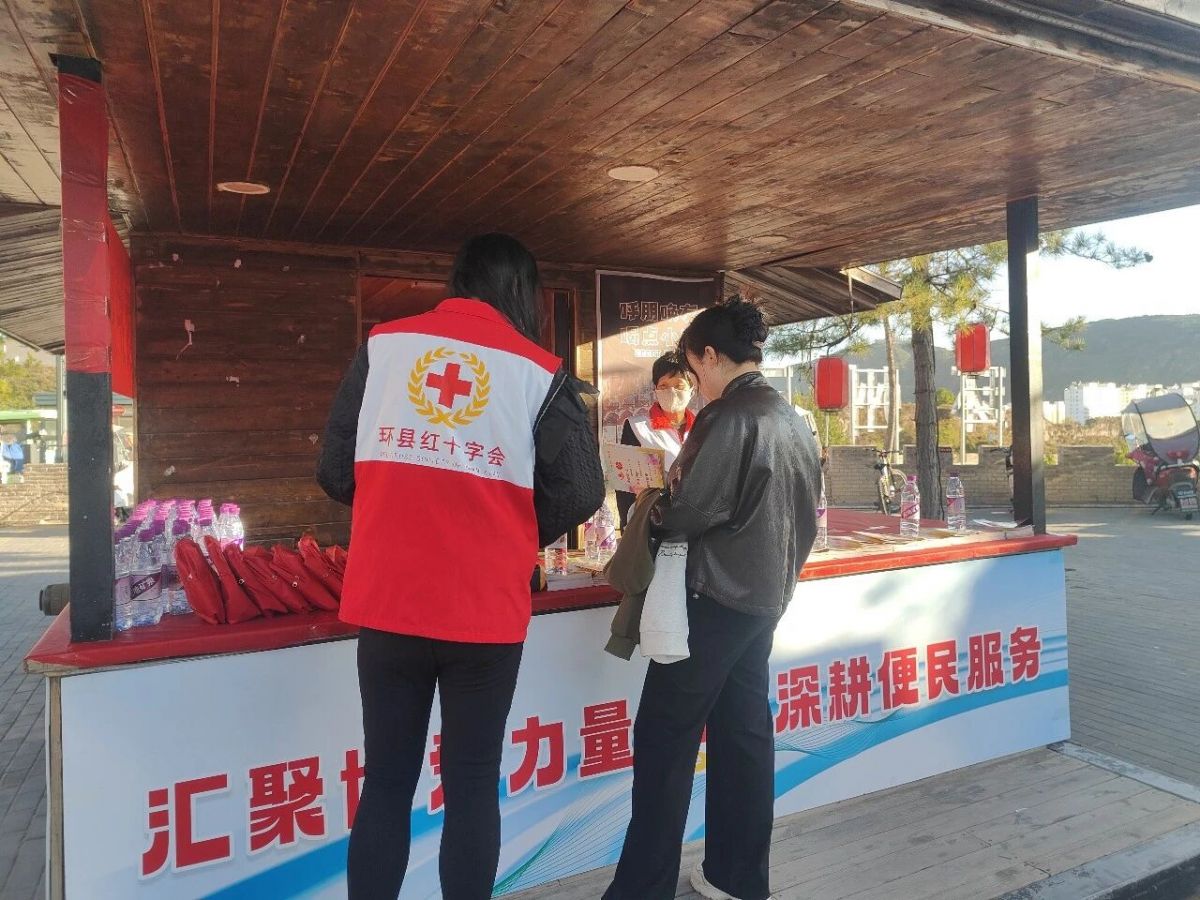环县红十字会护航国庆景区文旅活动