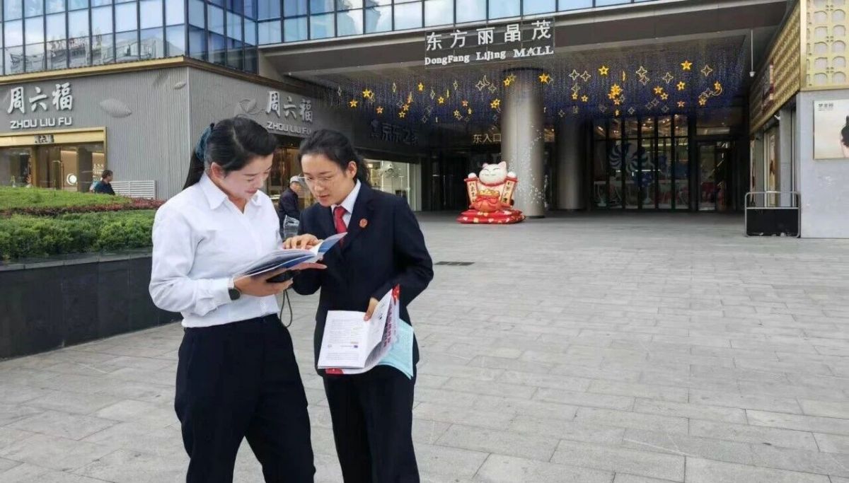 庆阳中院开展优化法治化营商环境主题宣传活动