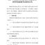 2027年全国硕士研究生招生考试庆阳市教育考试院报考点报名公告