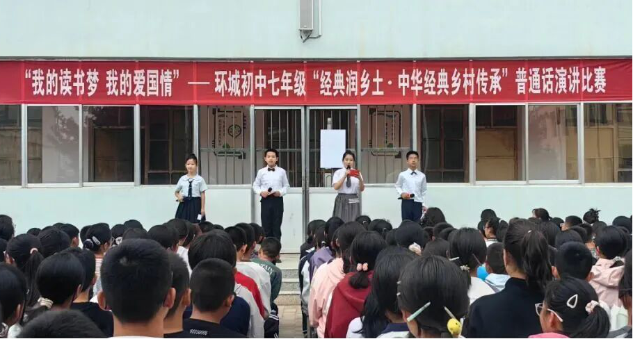 环县各学校开展铸牢中华民族共同体意识进校园活动