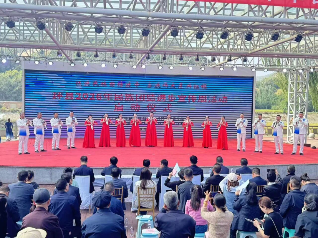 庆阳市民族团结进步宣传周活动综述