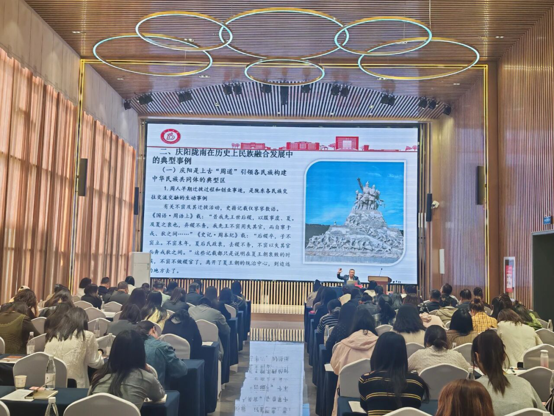 庆阳市民族团结进步宣传周活动综述