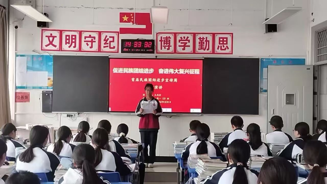 庆阳市民族团结进步宣传周活动综述