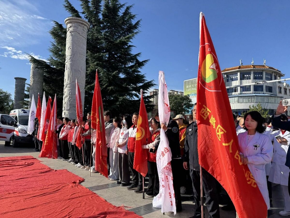 庆阳市红十字会开展&ldquo;急救白金十分钟 全国自救互救日&rdquo;主题活动