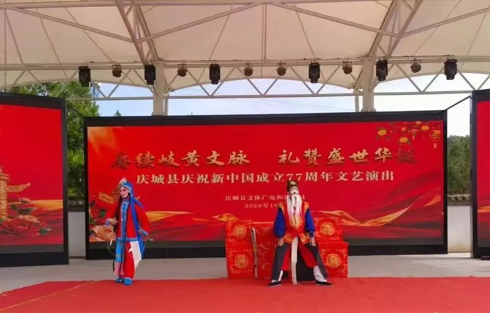▲&ldquo;梨园雅韵 粉墨流芳&rdquo;经典传承戏曲演出