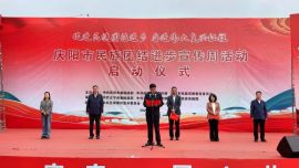 庆阳市民族团结进步宣传周活动综述