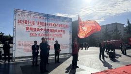 庆阳市红十字会开展“急救白金十分钟 全国自救互救日”主题活动