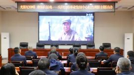 光影忆峥嵘  赓续长征魂——庆阳公路事业发展中心开展红色观影主题活动