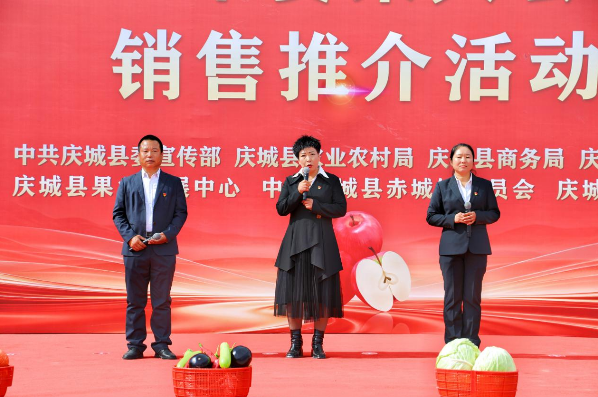 庆城县赤城镇2026年赛果大会暨苹果采摘销售推介活动圆满举办