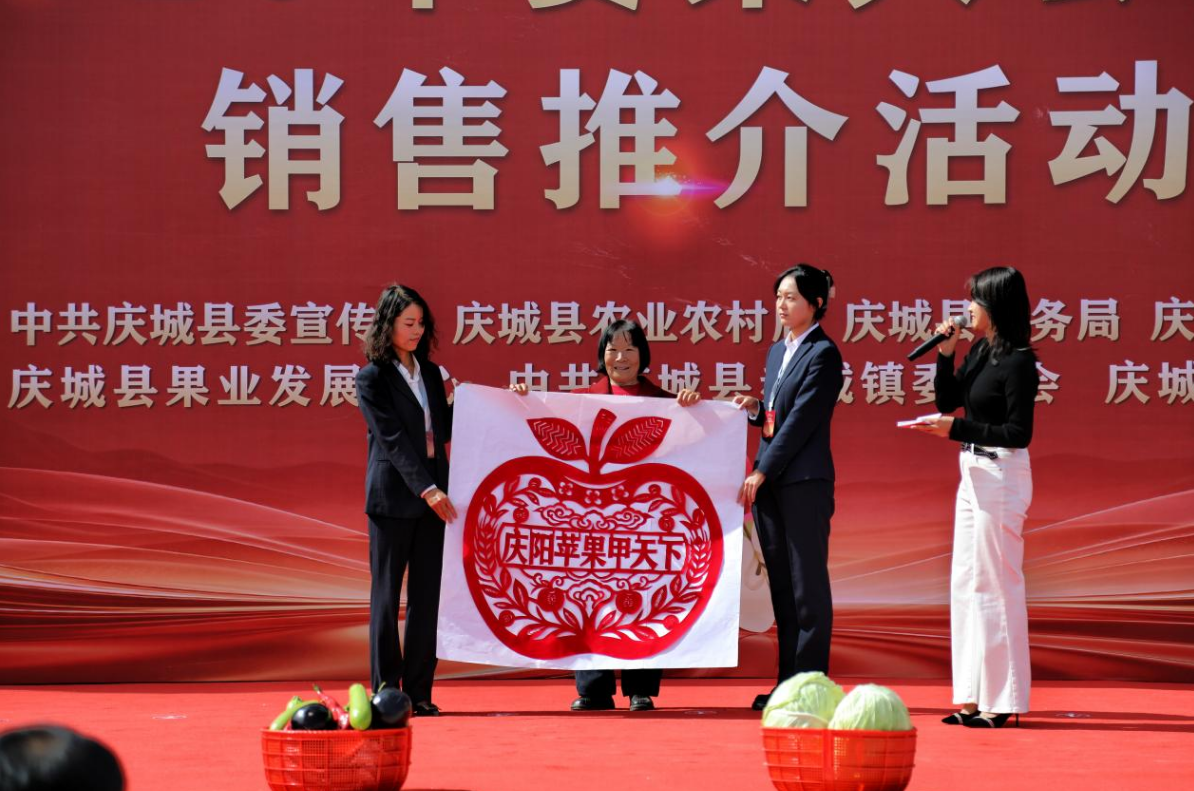 庆城县赤城镇2026年赛果大会暨苹果采摘销售推介活动圆满举办