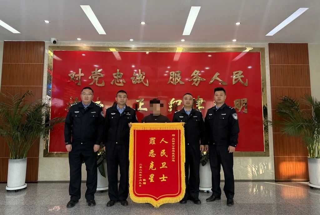 长庆分局成功破获跨省特大交友类电信诈骗案