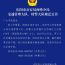 庆阳市公安局西峰分局交通管理大队、特警大队搬迁公告