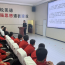 厚植红色法治底蕴 奋力建设平安华池——华池县司法局五年平安建设综述