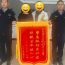 宁县公安收获“双倍认可”