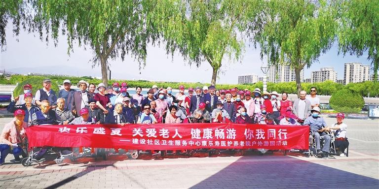 组织老年人开展户外游园活动。