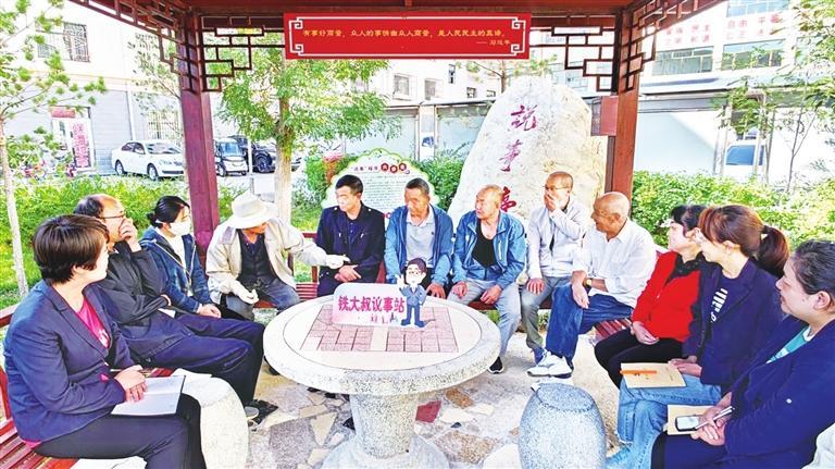 嘉峪关市雄关街道铁南社区&ldquo;铁大叔议事站&rdquo;开展协商议事活动。
