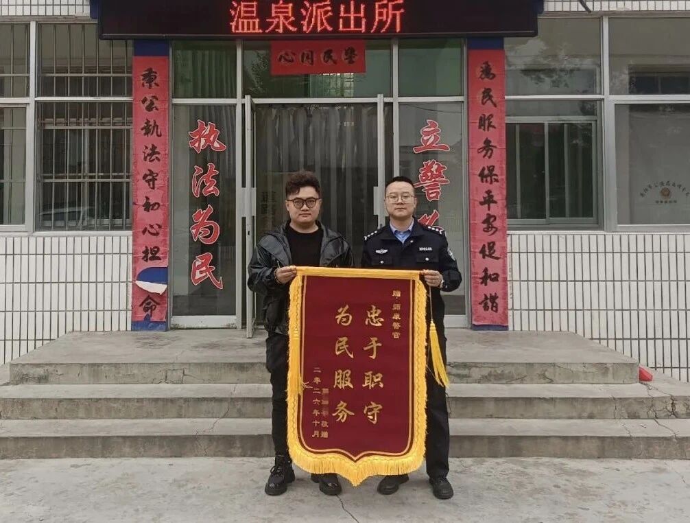 快速寻回遗失手机 全力护航项目建设