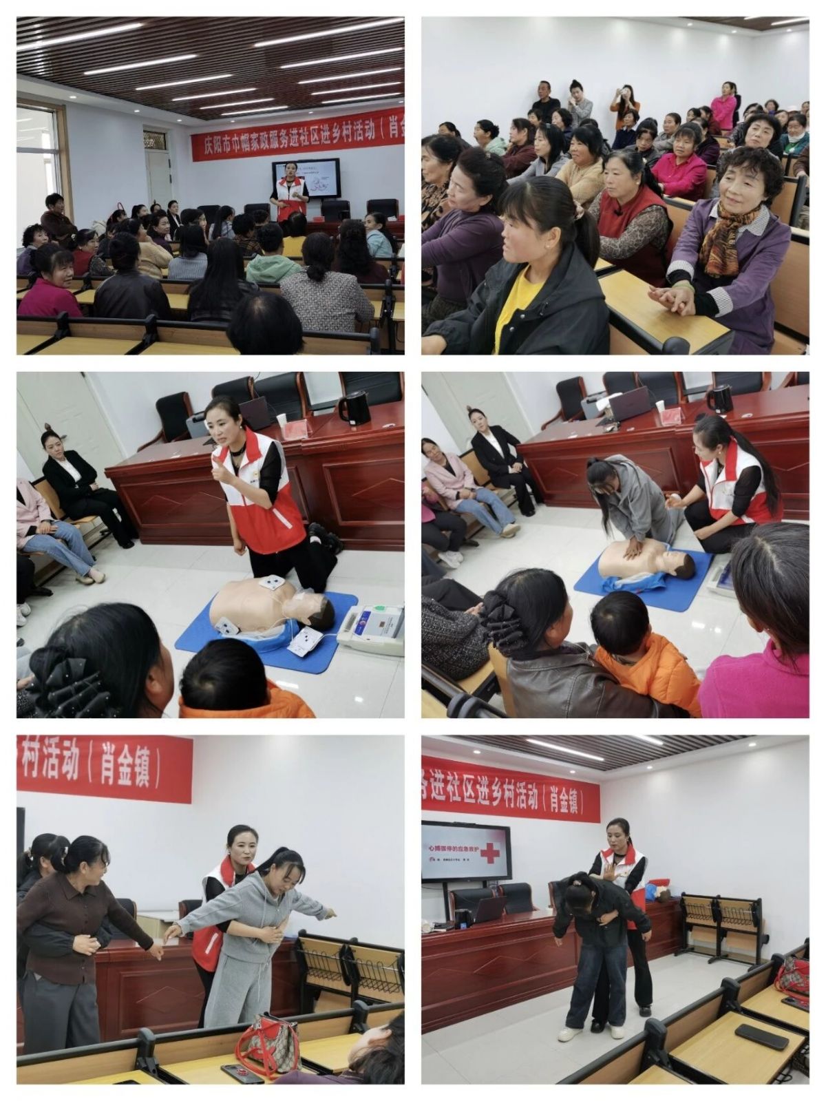 庆阳市西峰区巾帼家政服务走进肖金镇米王村