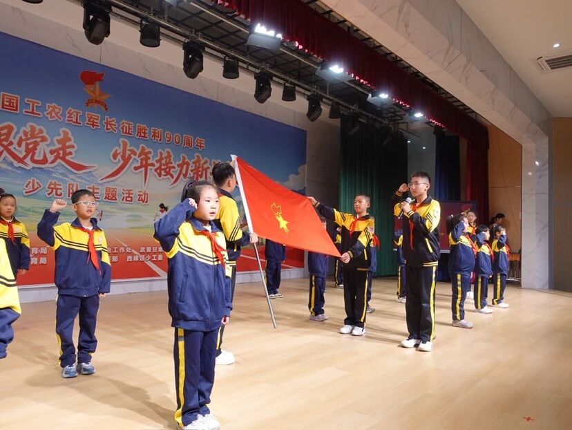 庆阳市2026年少先队建队日主题实践活动在西峰区举行