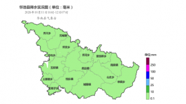 华池县雨情快报