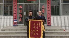 快速寻回遗失手机 全力护航项目建设